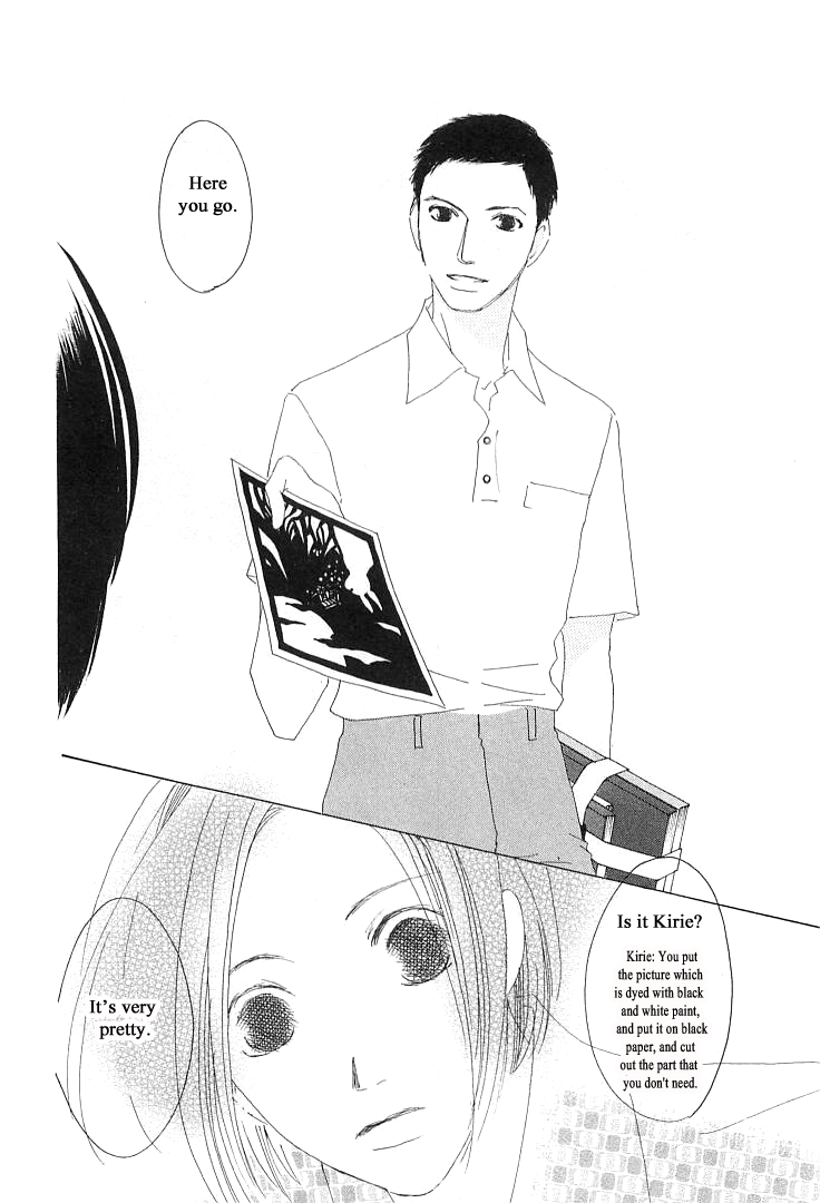 Roji Koibana Chapter 15.1 page 8 - Chapter 15.1