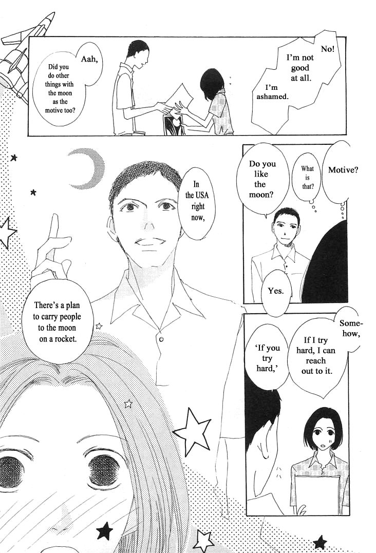 Roji Koibana Chapter 15.1 page 9 - Chapter 15.1