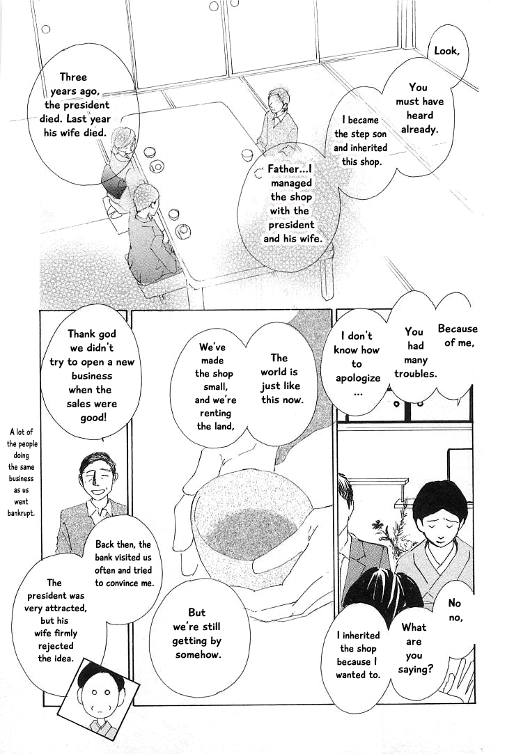 Roji Koibana Chapter 15.2 page 10 - Chapter 15.2