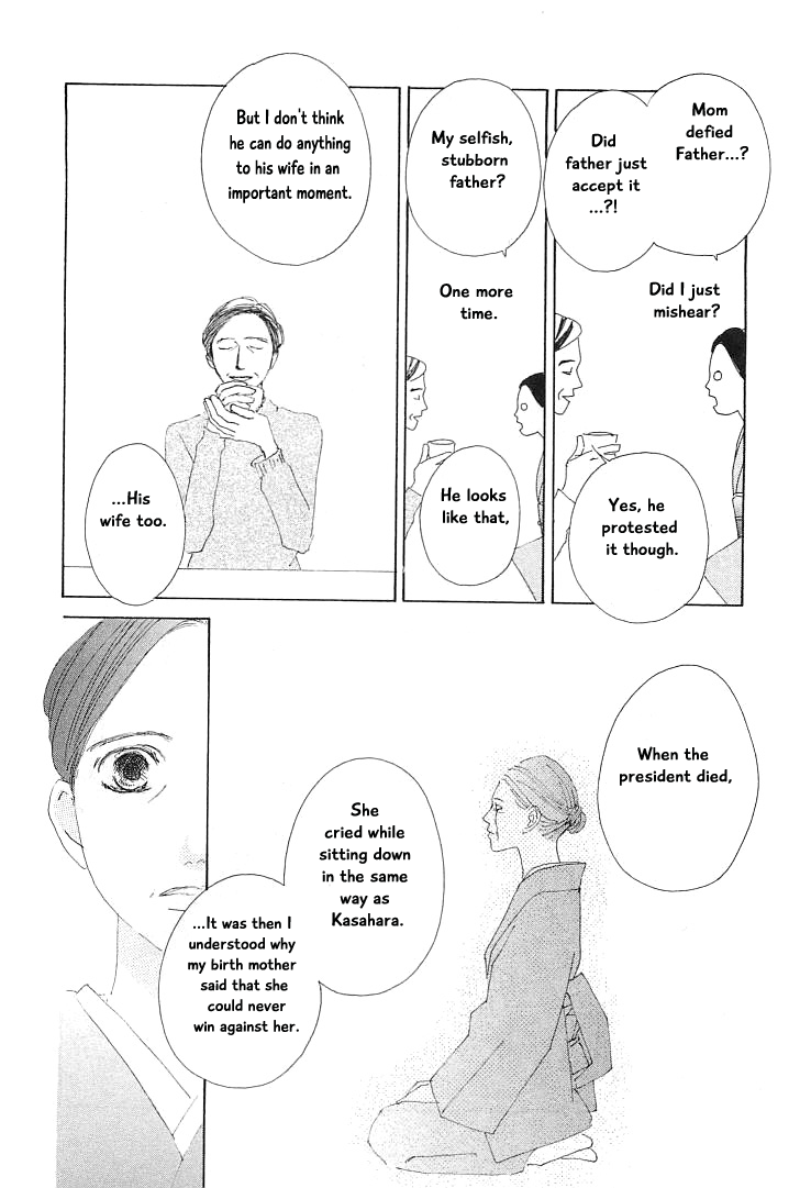 Roji Koibana Chapter 15.2 page 11 - Chapter 15.2