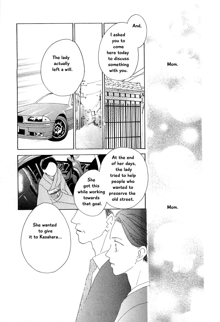 Roji Koibana Chapter 15.2 page 14 - Chapter 15.2