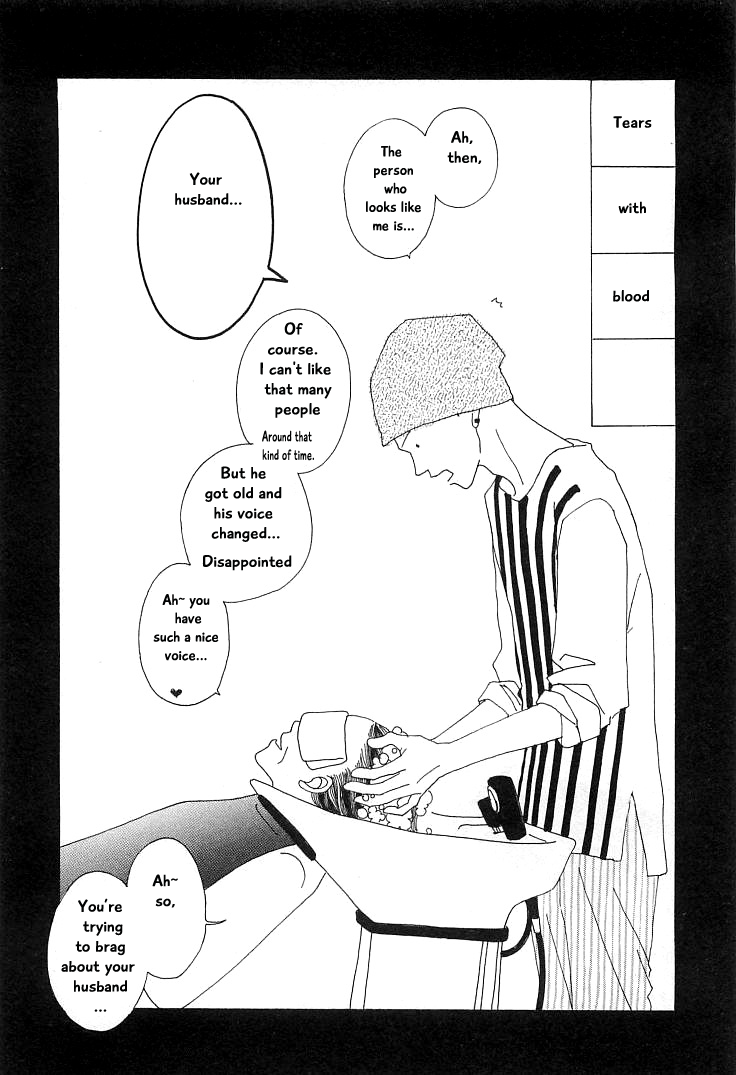 Roji Koibana Chapter 15.2 page 17 - Chapter 15.2