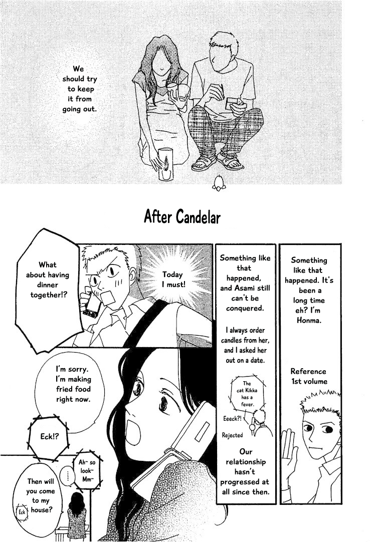 Roji Koibana Chapter 15.2 page 18 - Chapter 15.2