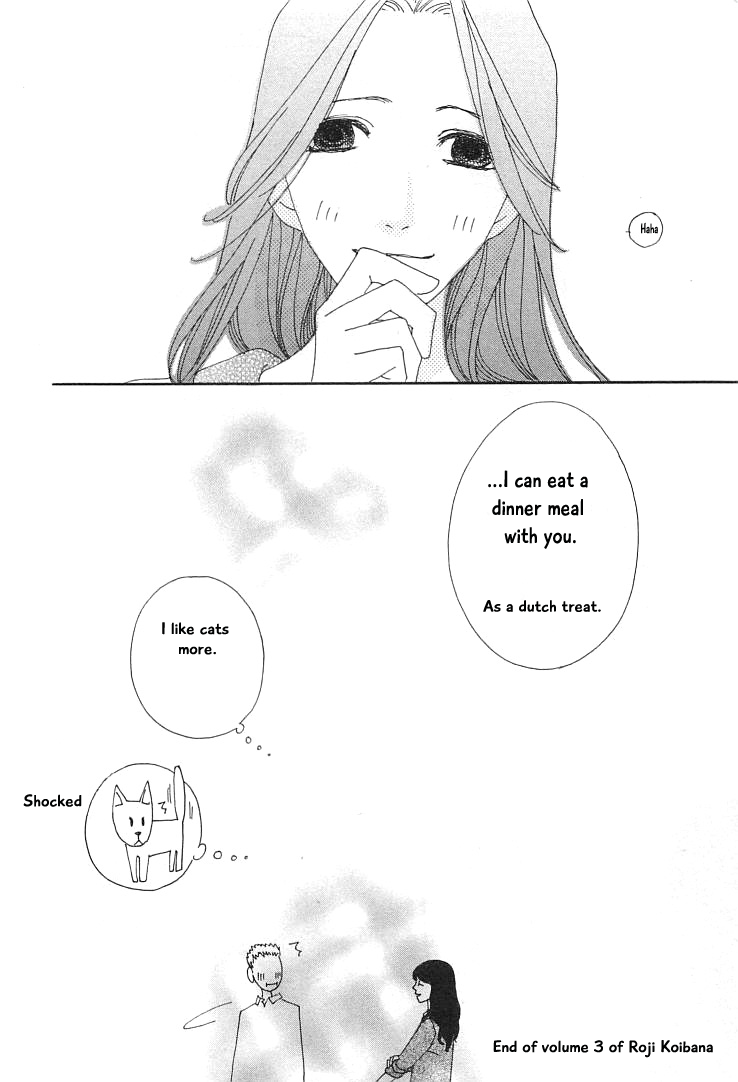 Roji Koibana Chapter 15.2 page 21 - Chapter 15.2