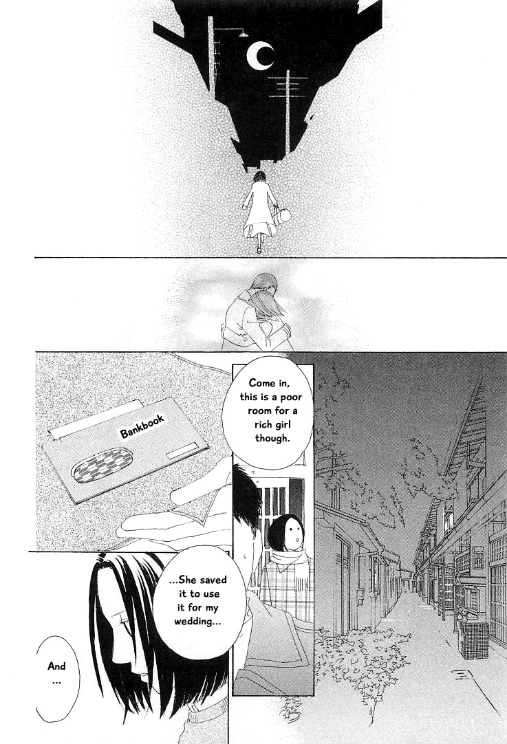 Roji Koibana Chapter 15.2 page 3 - Chapter 15.2