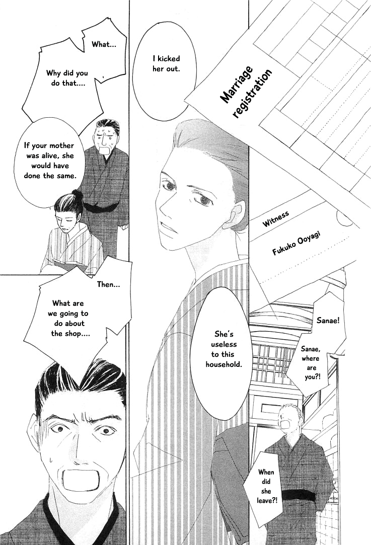 Roji Koibana Chapter 15.2 page 4 - Chapter 15.2