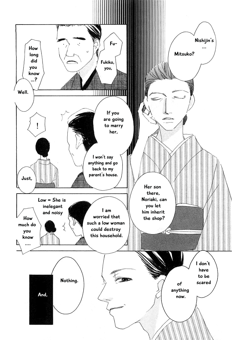Roji Koibana Chapter 15.2 page 5 - Chapter 15.2