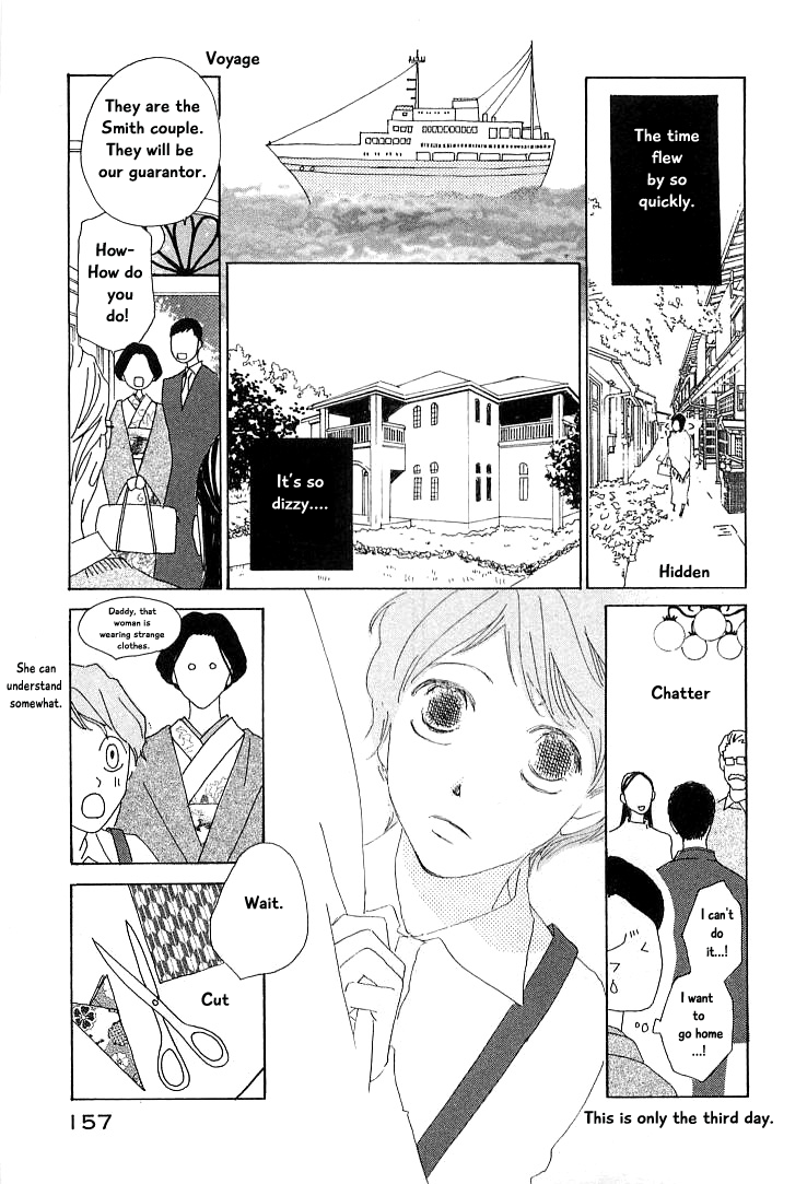 Roji Koibana Chapter 15.2 page 6 - Chapter 15.2