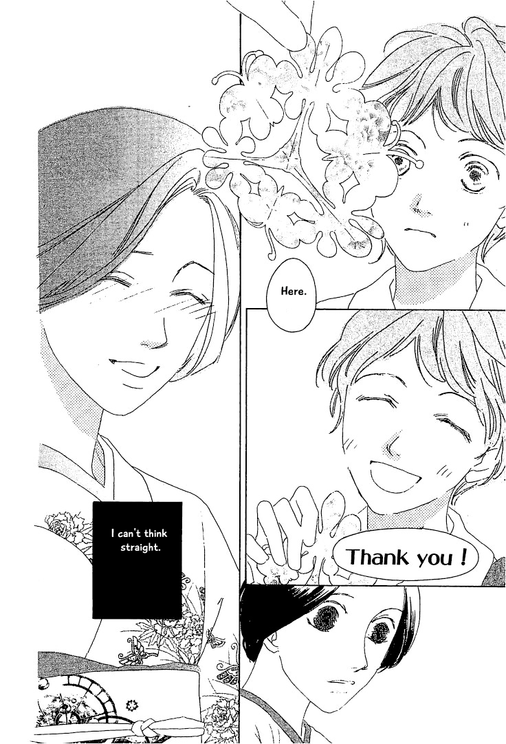 Roji Koibana Chapter 15.2 page 7 - Chapter 15.2