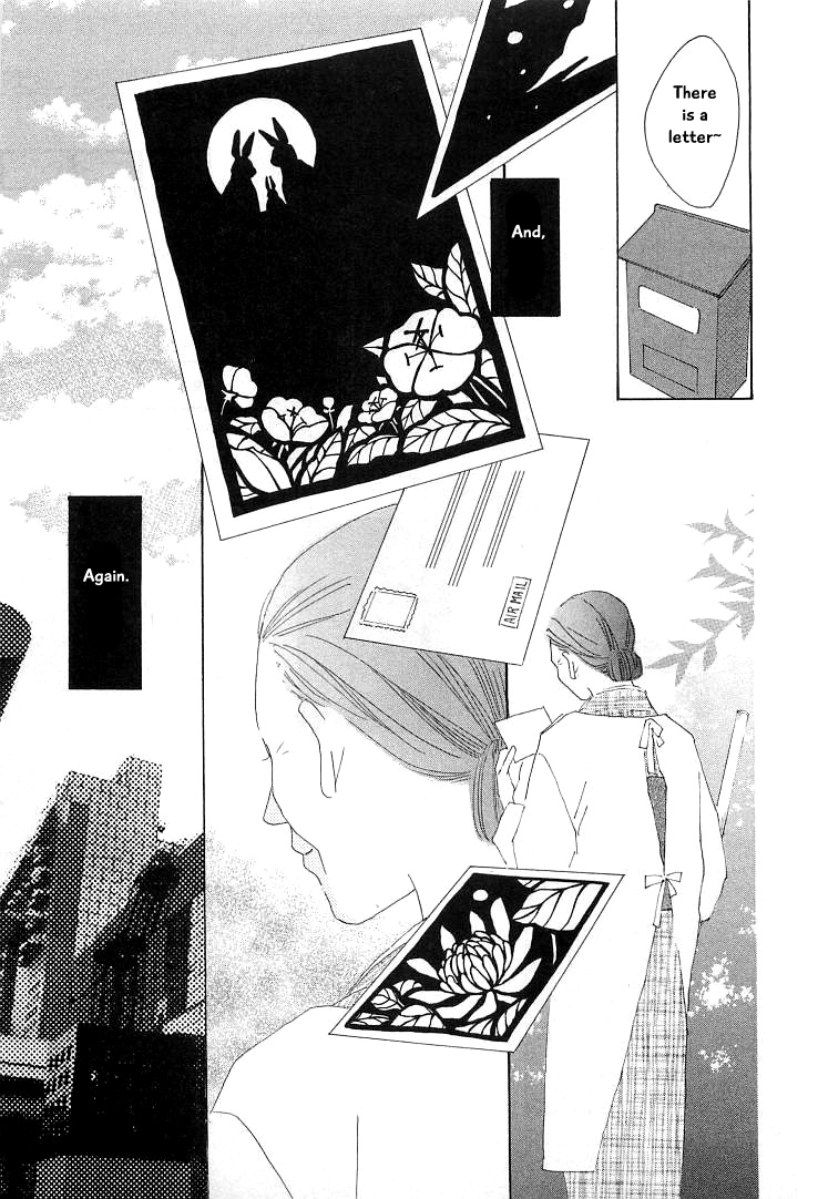 Roji Koibana Chapter 15.2 page 8 - Chapter 15.2