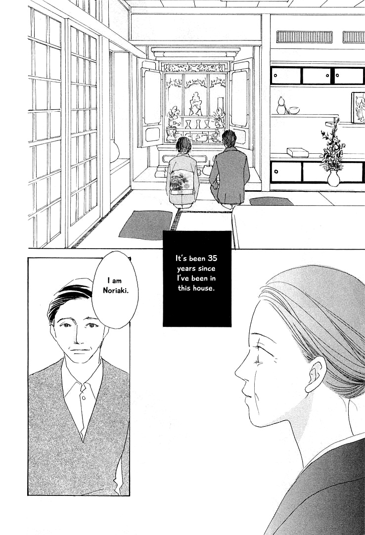 Roji Koibana Chapter 15.2 page 9 - Chapter 15.2