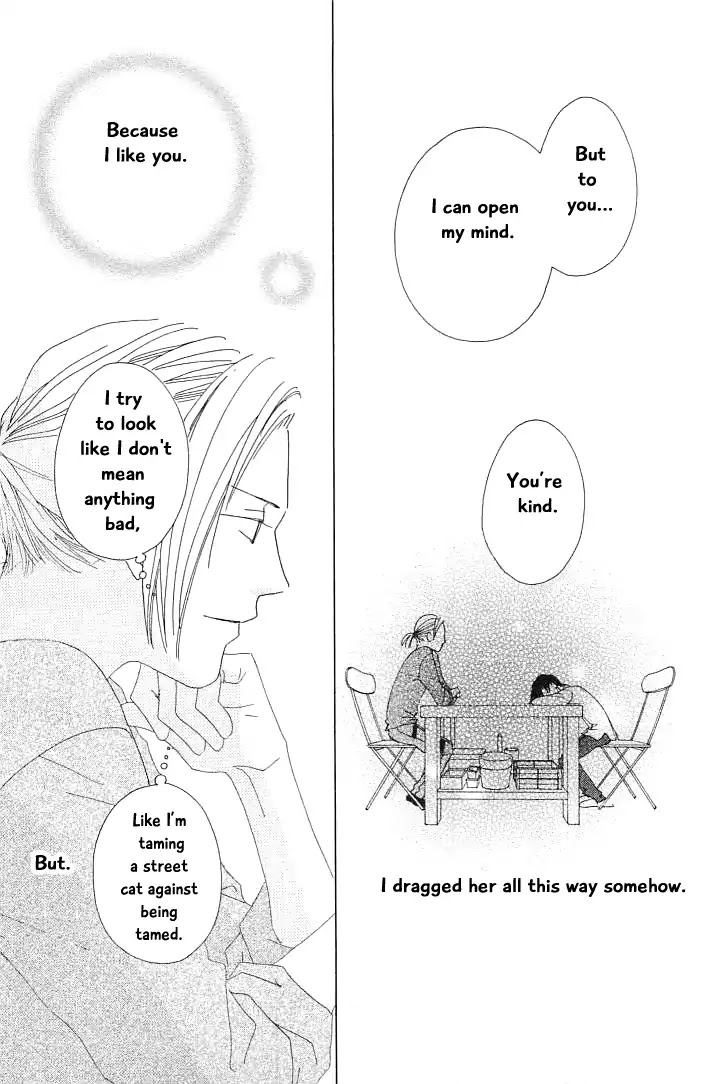 Roji Koibana Chapter 16 page 11 - Chapter 16