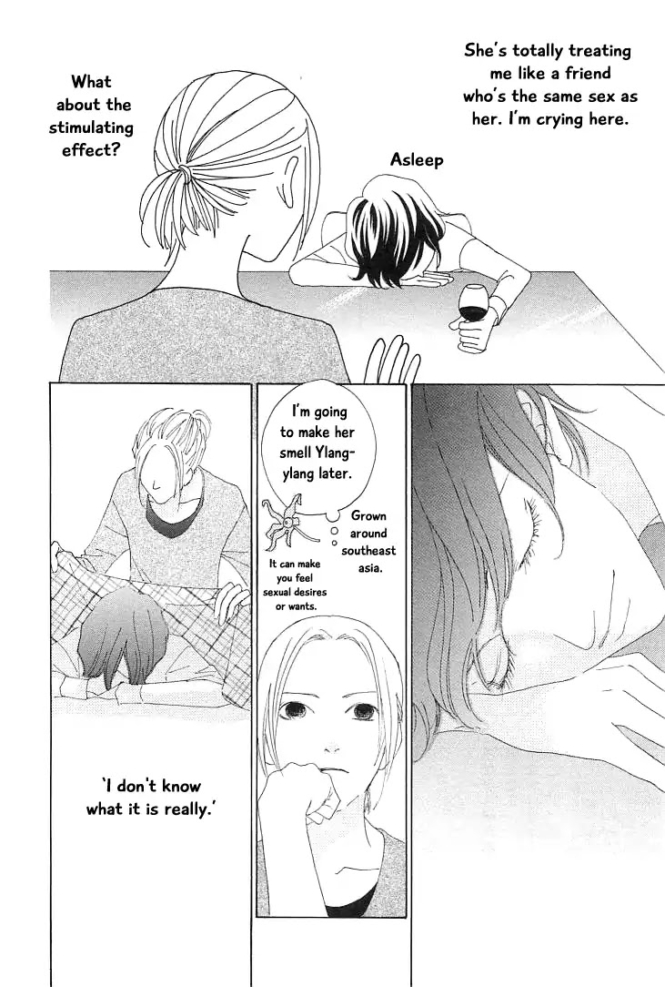 Roji Koibana Chapter 16 page 12 - Chapter 16