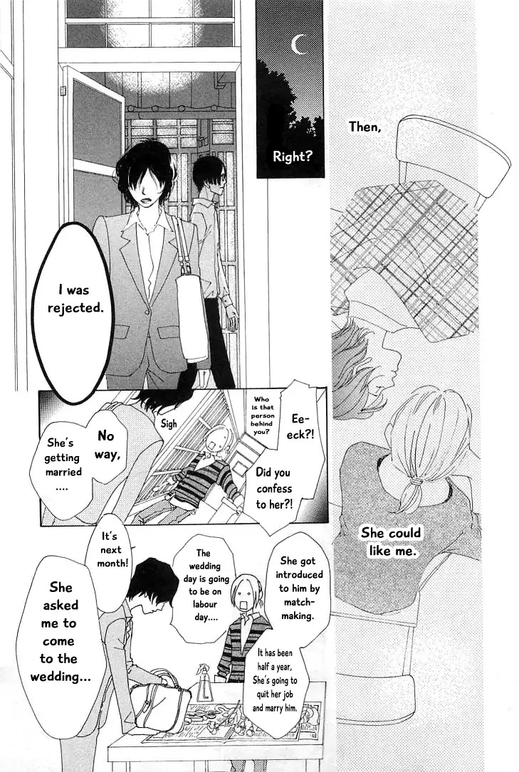 Roji Koibana Chapter 16 page 13 - Chapter 16