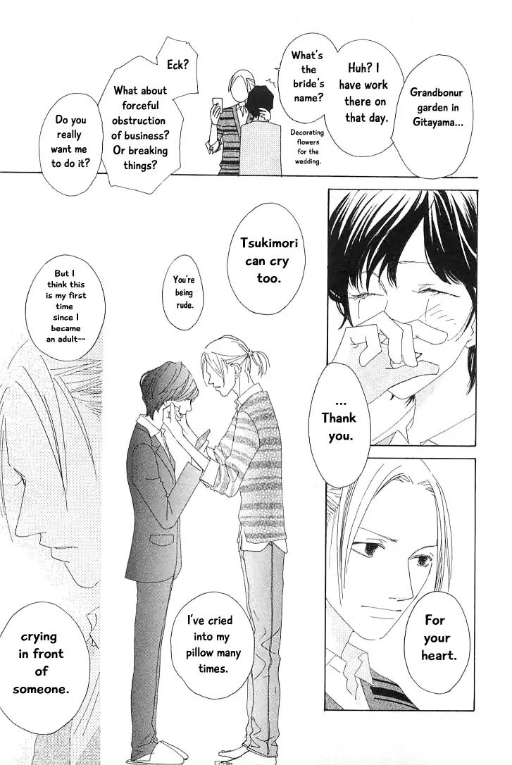 Roji Koibana Chapter 16 page 15 - Chapter 16
