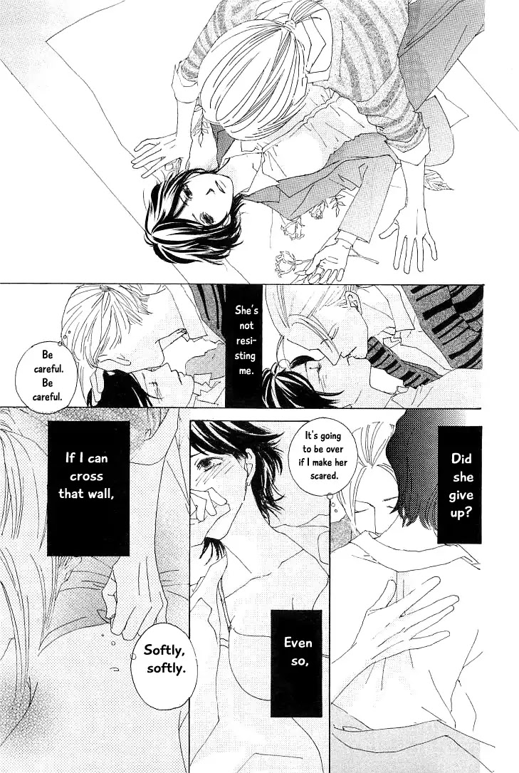 Roji Koibana Chapter 16 page 17 - Chapter 16