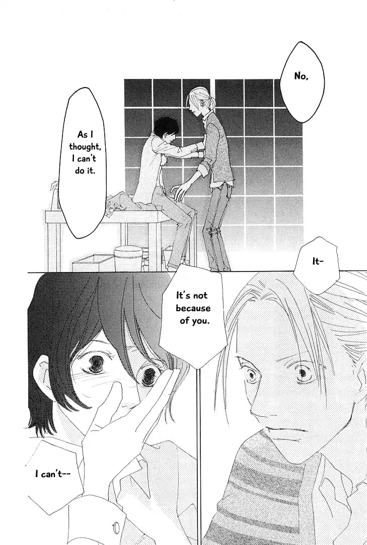 Roji Koibana Chapter 16 page 18 - Chapter 16