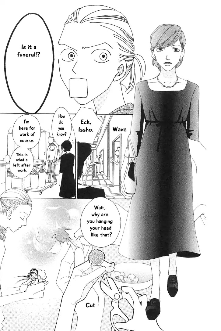 Roji Koibana Chapter 16 page 21 - Chapter 16
