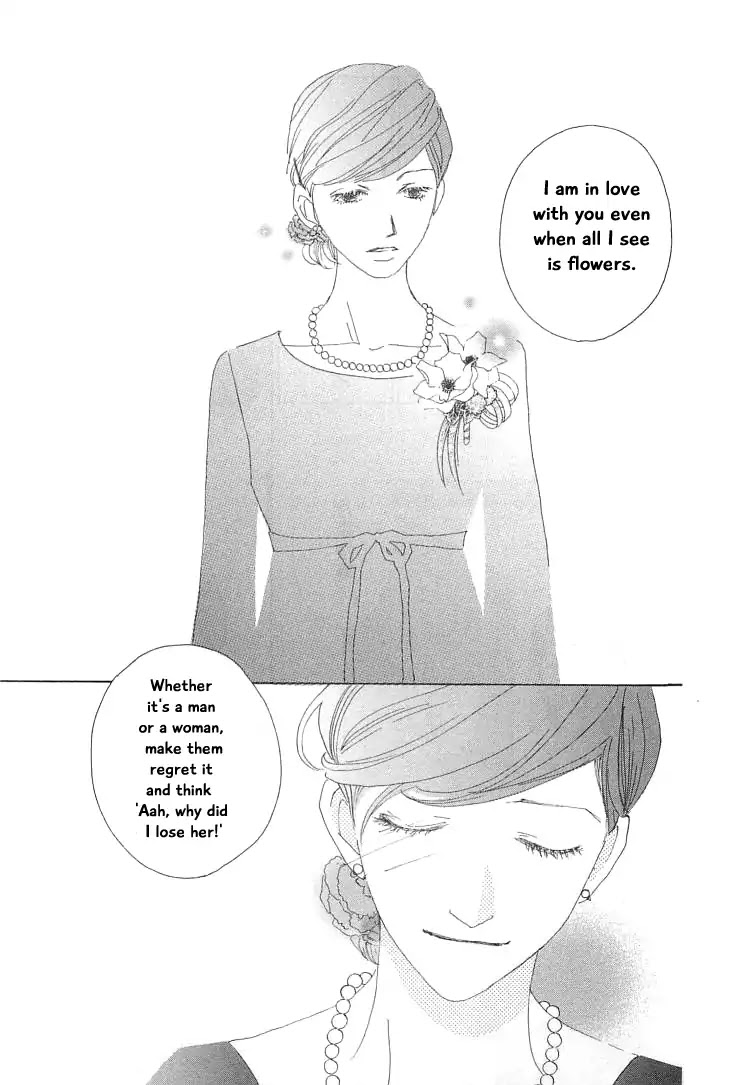 Roji Koibana Chapter 16 page 23 - Chapter 16