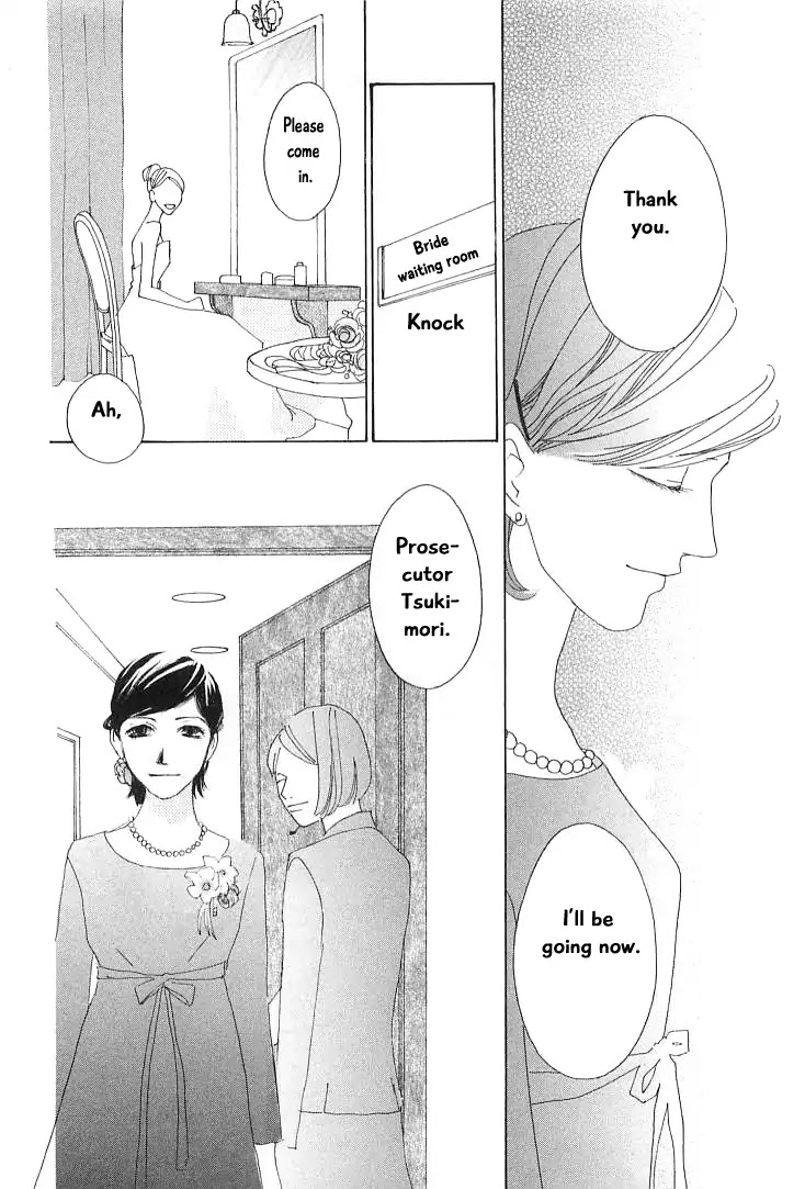 Roji Koibana Chapter 16 page 24 - Chapter 16