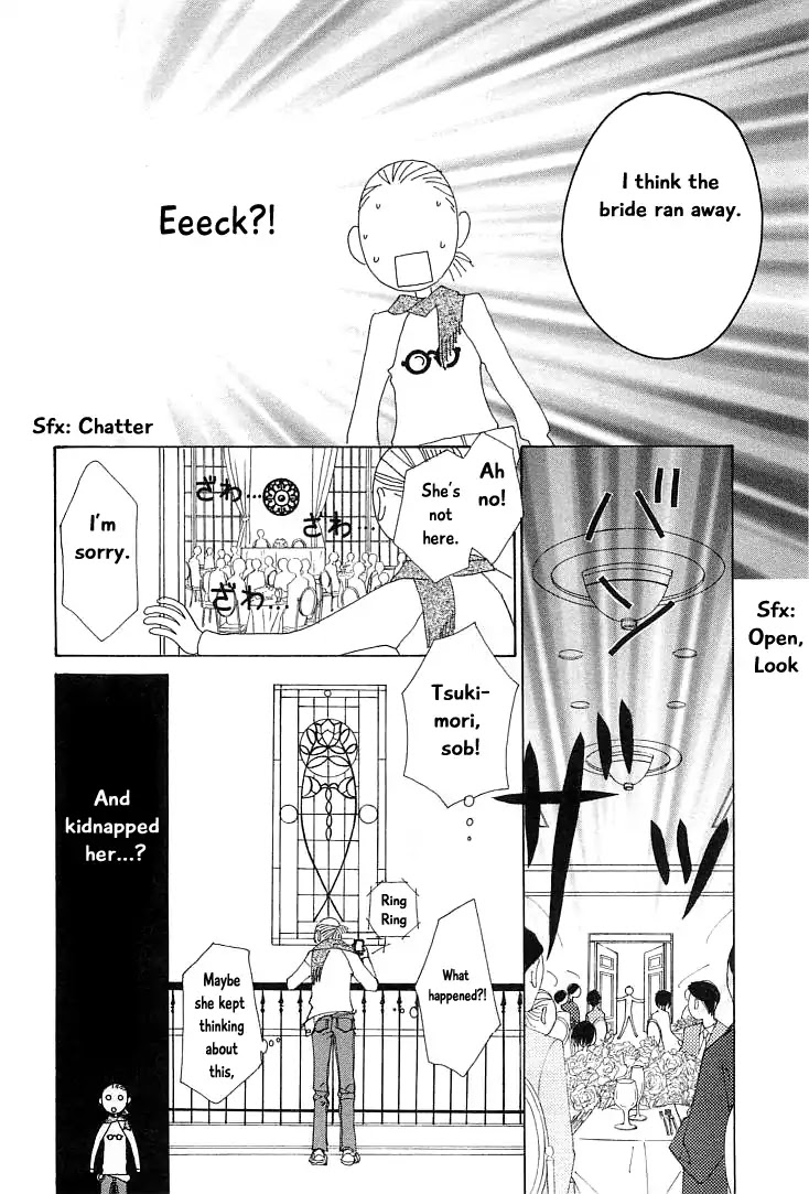 Roji Koibana Chapter 16 page 26 - Chapter 16