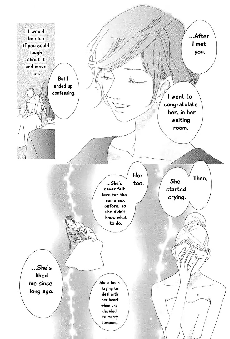 Roji Koibana Chapter 16 page 32 - Chapter 16