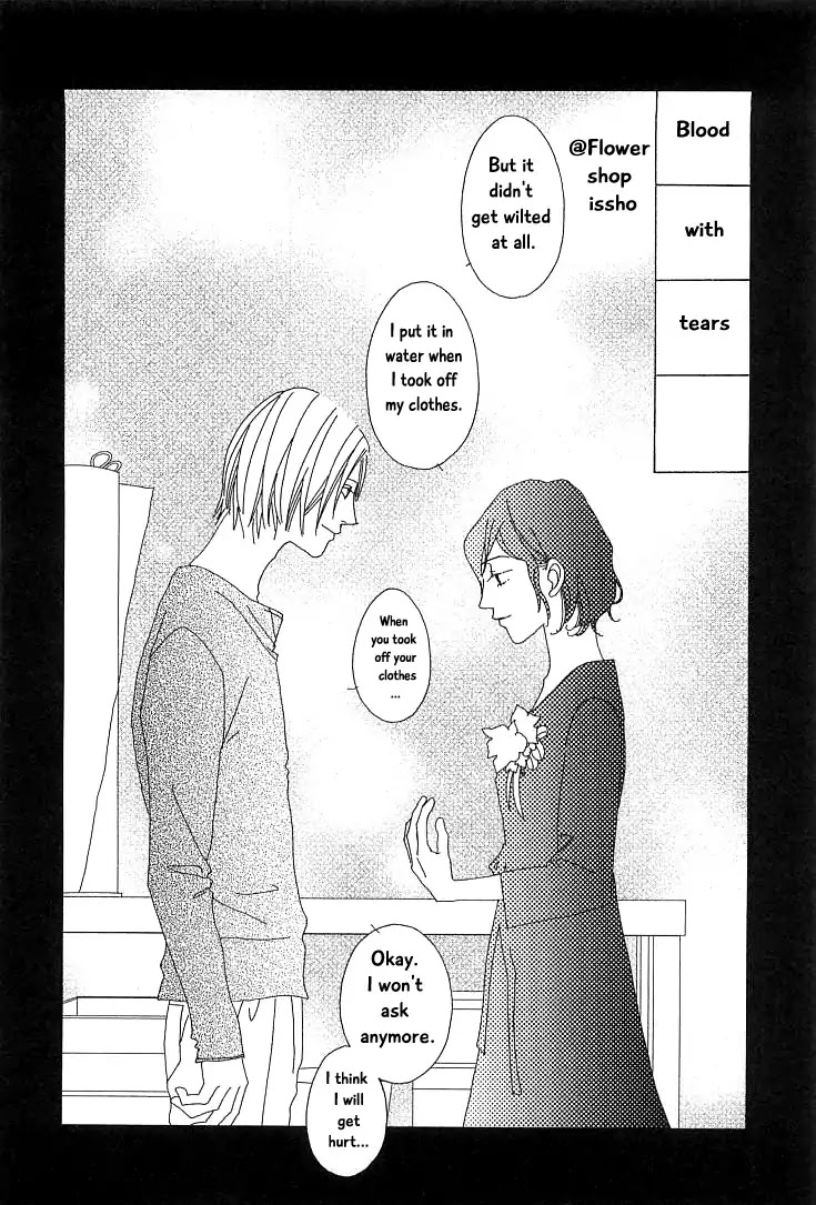 Roji Koibana Chapter 16 page 40 - Chapter 16