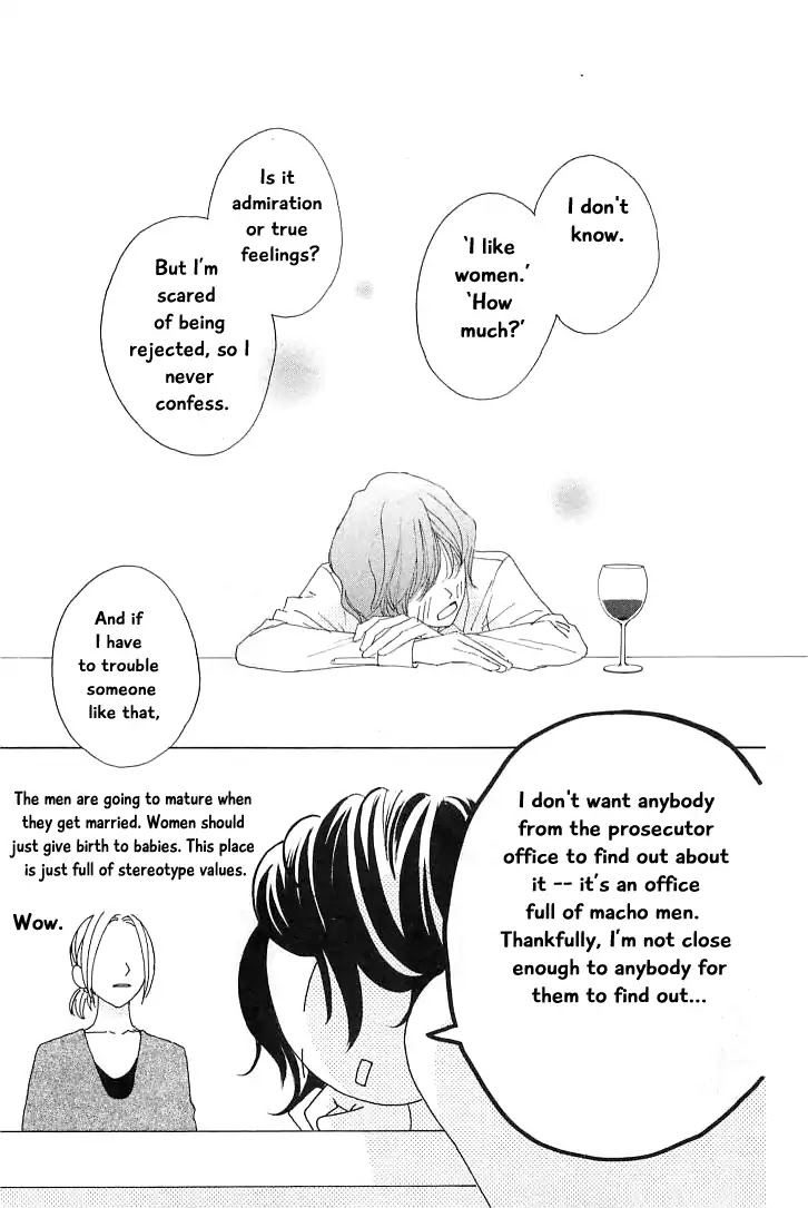 Roji Koibana Chapter 16 page 9 - Chapter 16