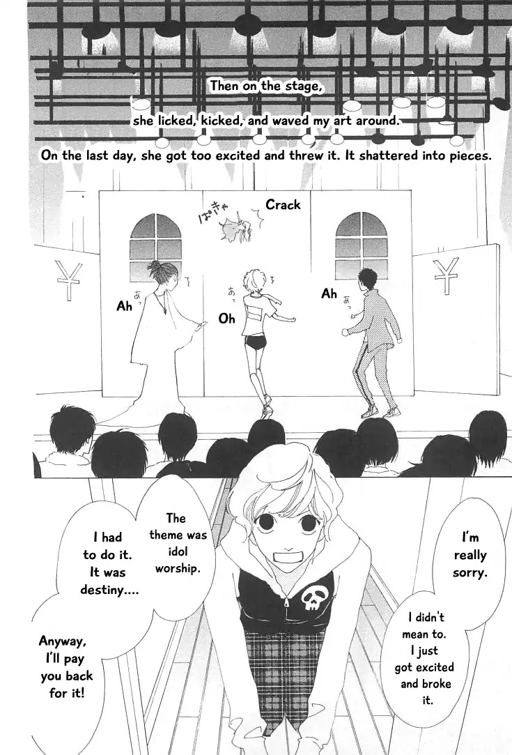 Roji Koibana Chapter 17 page 10 - Chapter 17