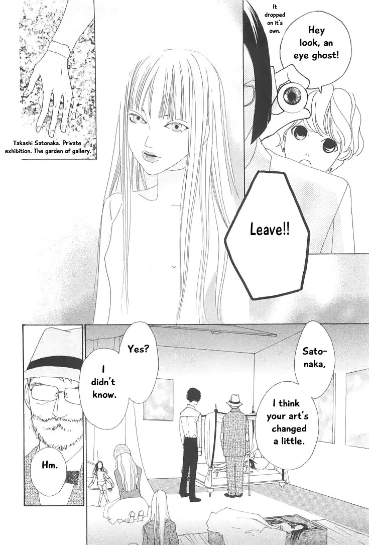 Roji Koibana Chapter 17 page 12 - Chapter 17