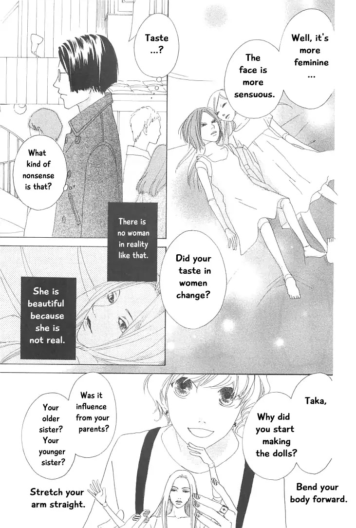 Roji Koibana Chapter 17 page 13 - Chapter 17