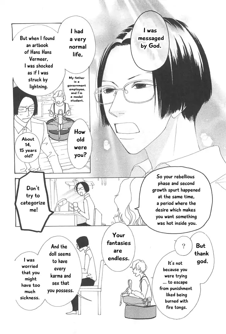 Roji Koibana Chapter 17 page 14 - Chapter 17