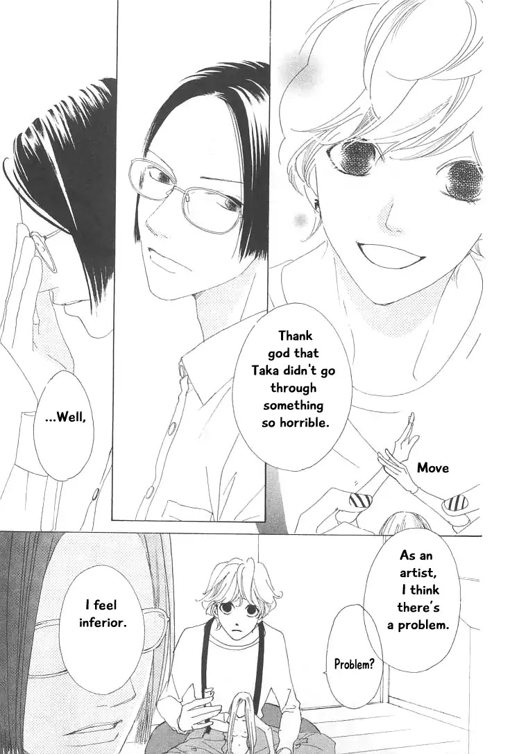 Roji Koibana Chapter 17 page 15 - Chapter 17