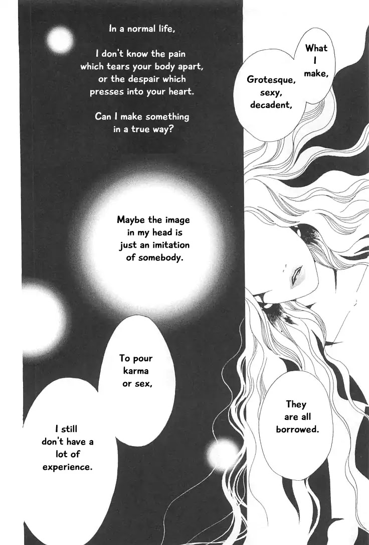 Roji Koibana Chapter 17 page 16 - Chapter 17