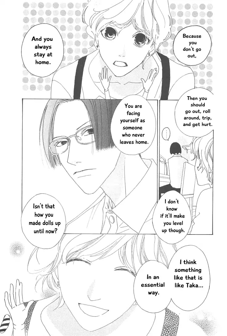 Roji Koibana Chapter 17 page 17 - Chapter 17