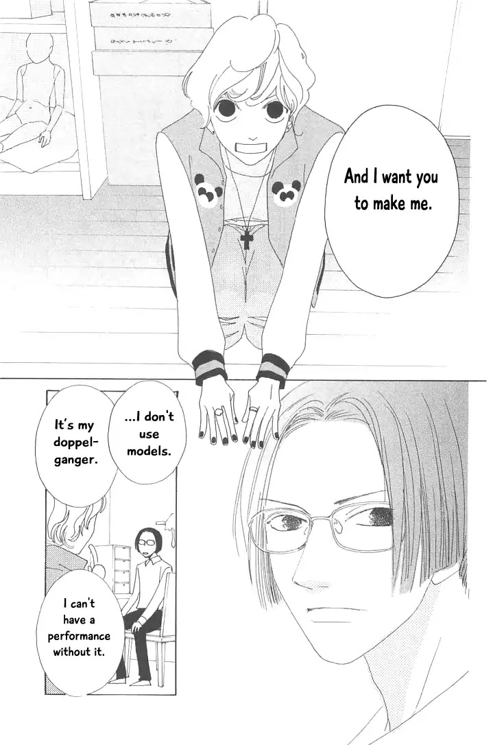 Roji Koibana Chapter 17 page 19 - Chapter 17