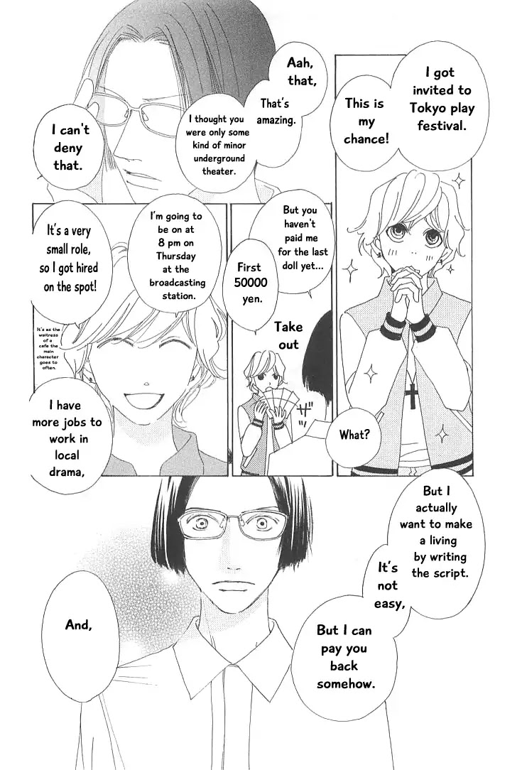 Roji Koibana Chapter 17 page 20 - Chapter 17