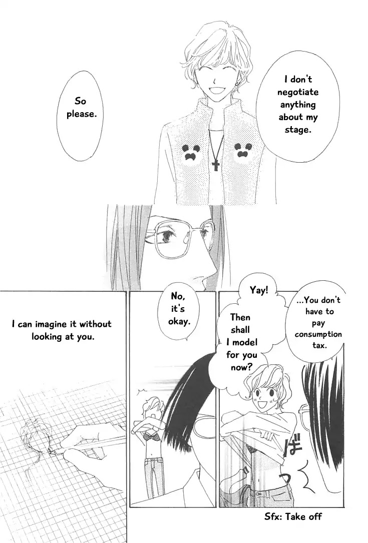 Roji Koibana Chapter 17 page 21 - Chapter 17