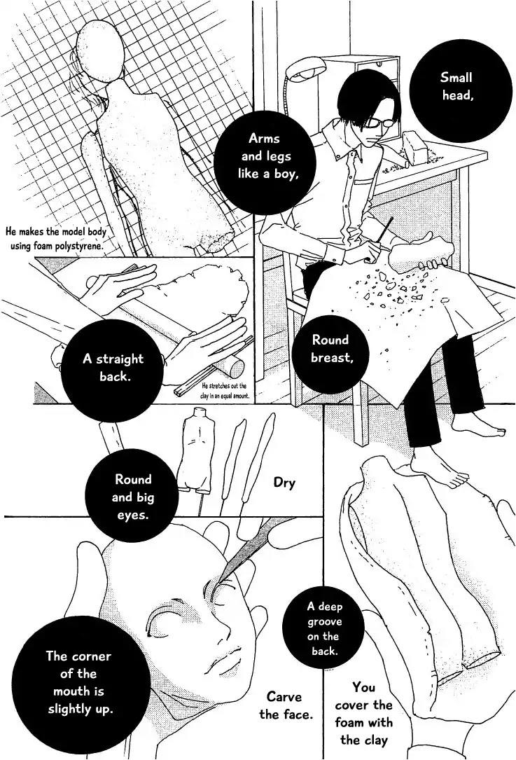Roji Koibana Chapter 17 page 22 - Chapter 17