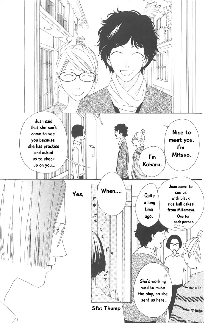 Roji Koibana Chapter 17 page 23 - Chapter 17