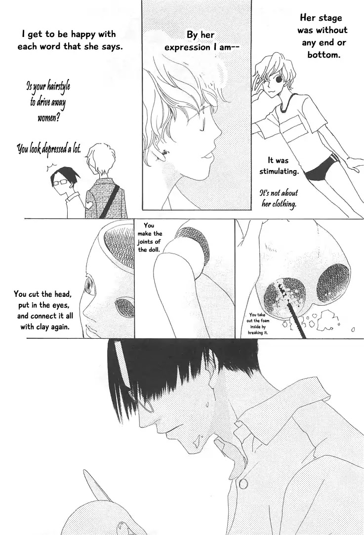 Roji Koibana Chapter 17 page 24 - Chapter 17