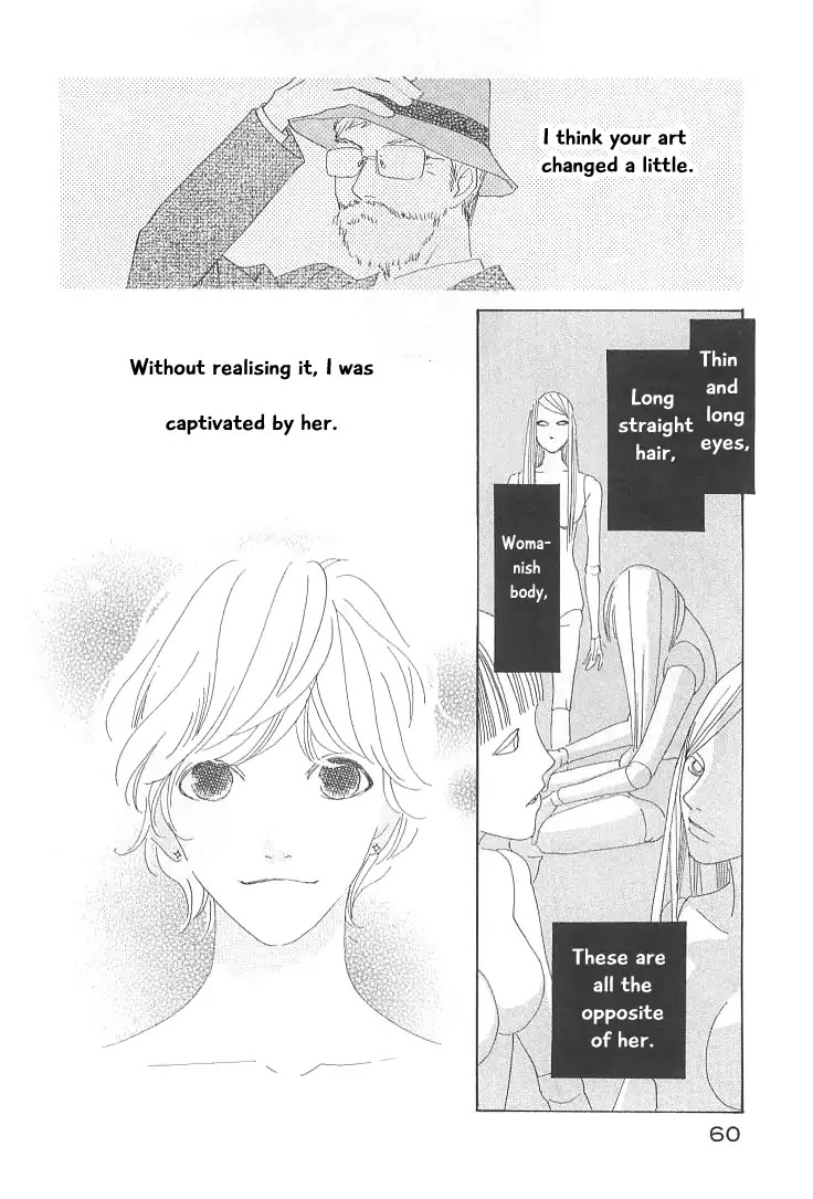 Roji Koibana Chapter 17 page 26 - Chapter 17