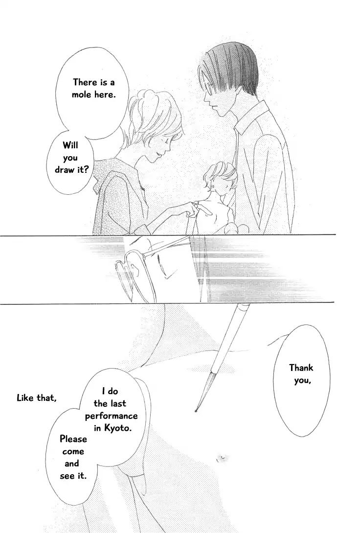 Roji Koibana Chapter 17 page 29 - Chapter 17