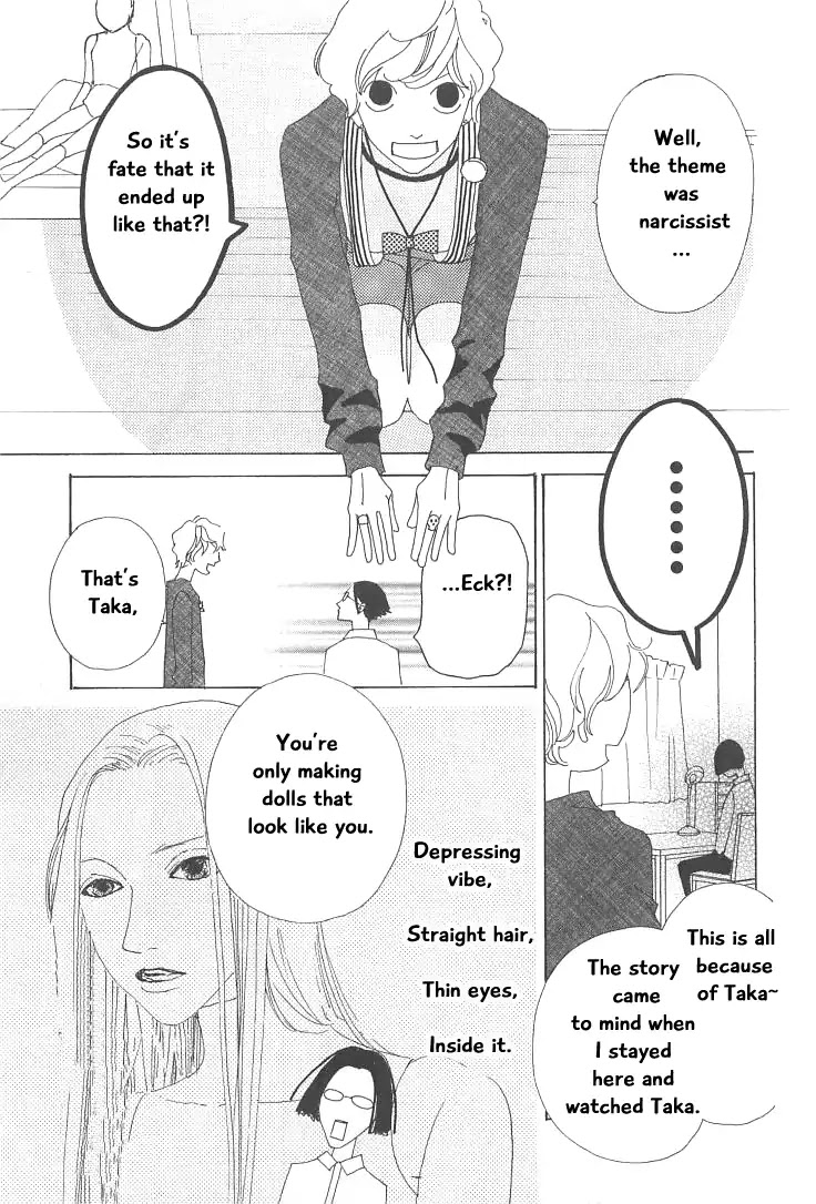 Roji Koibana Chapter 17 page 31 - Chapter 17