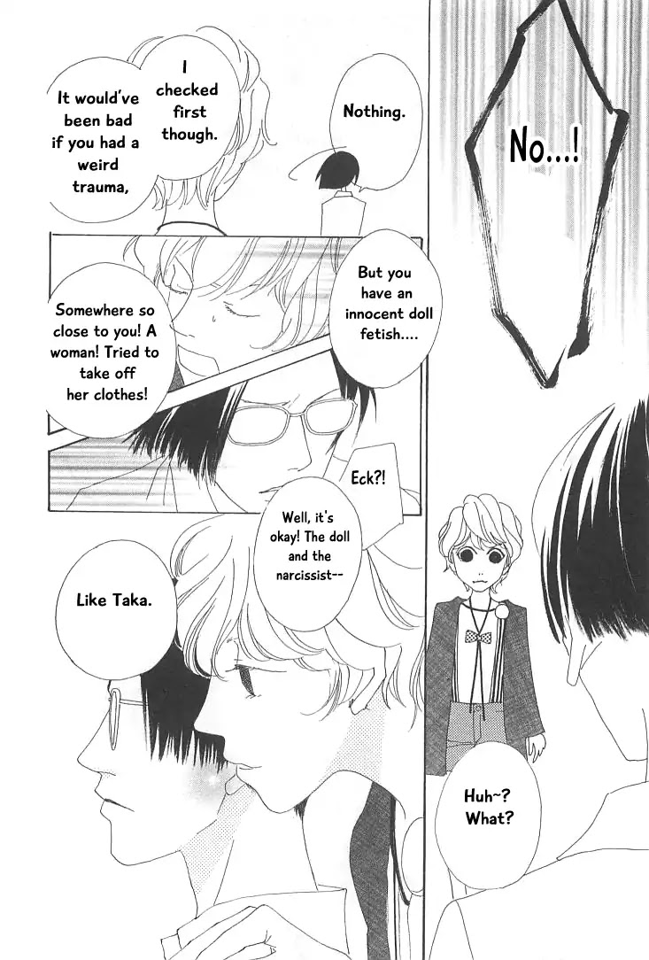 Roji Koibana Chapter 17 page 32 - Chapter 17