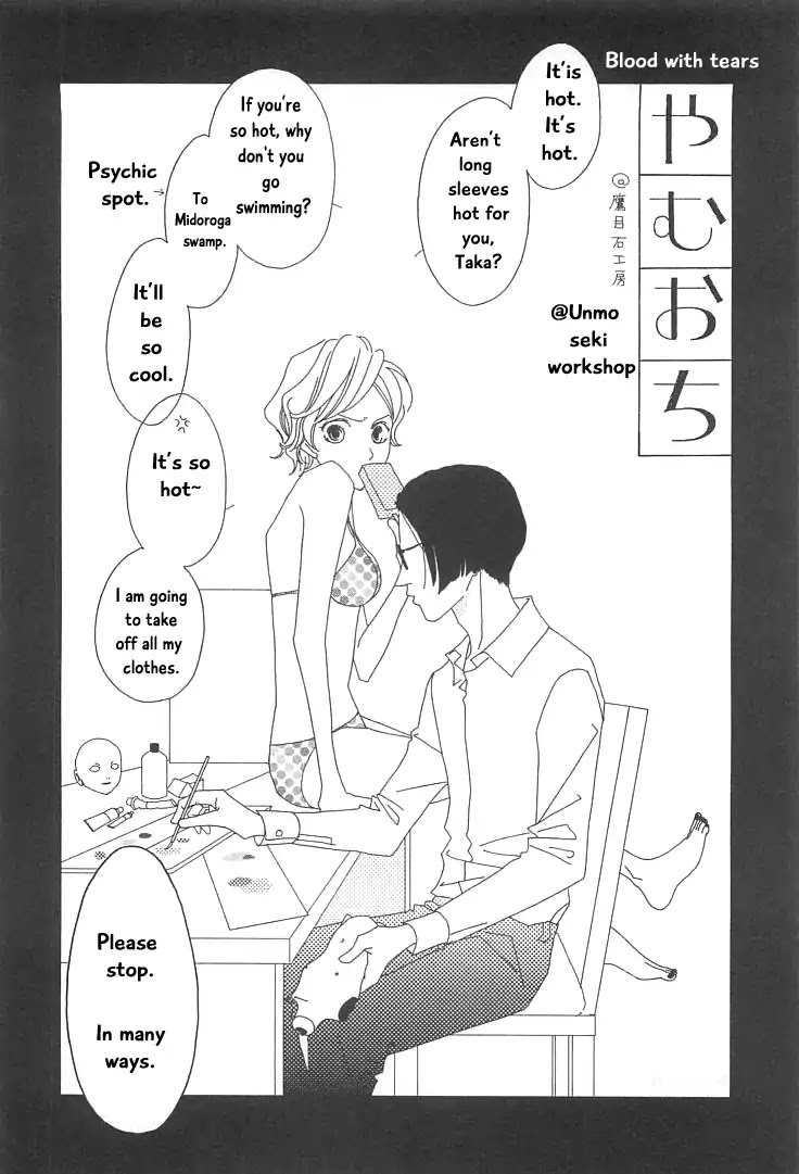 Roji Koibana Chapter 17 page 36 - Chapter 17