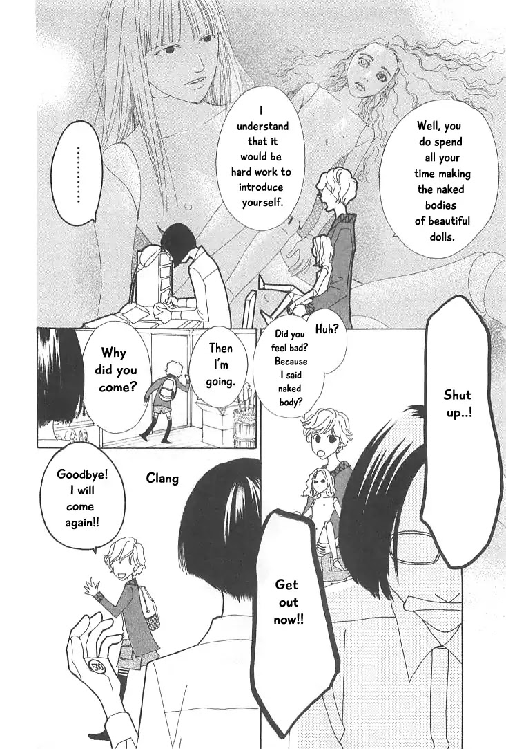 Roji Koibana Chapter 17 page 8 - Chapter 17