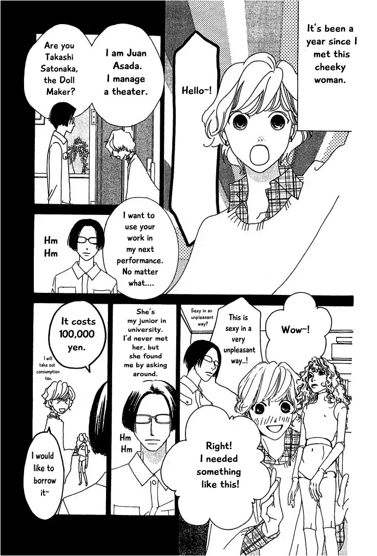 Roji Koibana Chapter 17 page 9 - Chapter 17