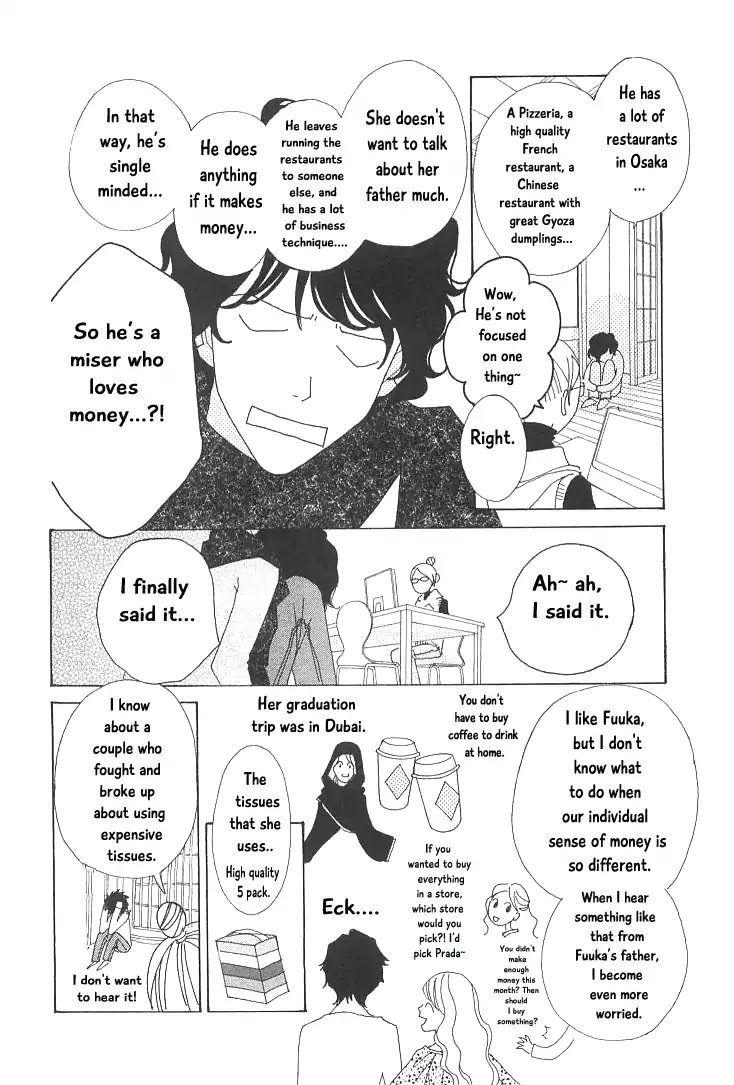 Roji Koibana Chapter 18 page 10 - Chapter 18