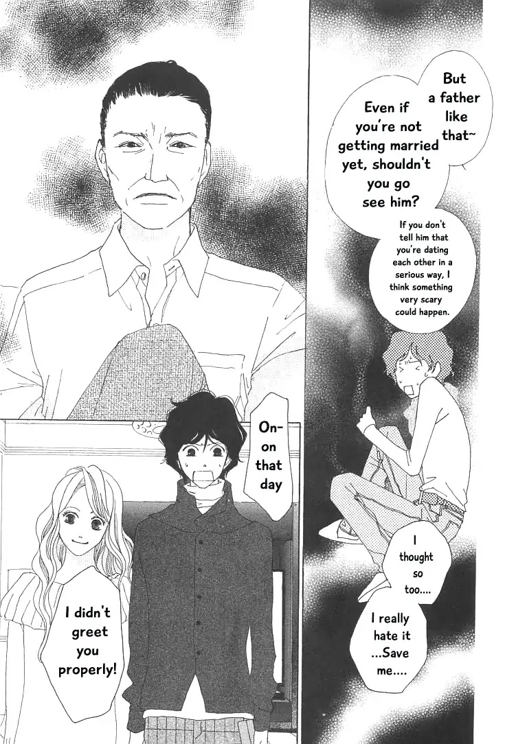 Roji Koibana Chapter 18 page 11 - Chapter 18